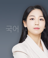 노량진 메가스터디학원
